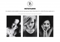 ЧБ