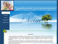 Стоматология "Десна"