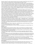 Возвращаемся в 8-ми битный мир вместе с Ральфом!