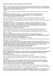 В Казахстане проходят тренинги для женщин инвалидов