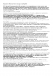 Союз ювелиров стран ЕАЭС