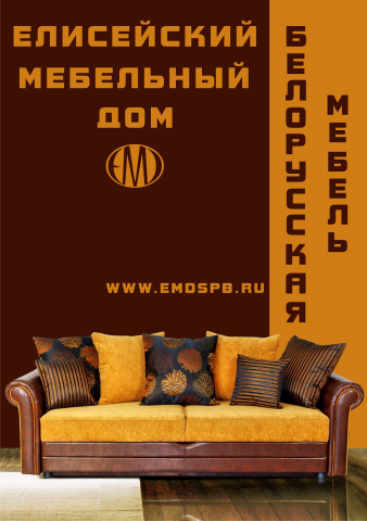 наклейка на стекло двери