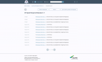 Работа 2747315