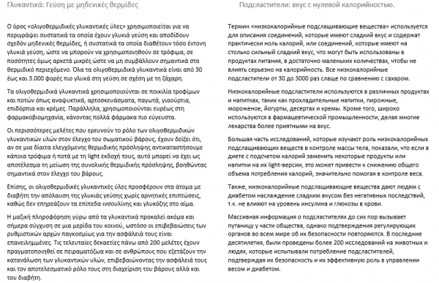 адаптация и перевод статьи