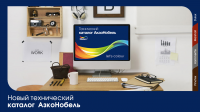 Работа 2471034