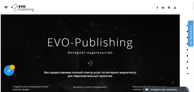 Семантика и анализ конкурентов Evo-Publishing