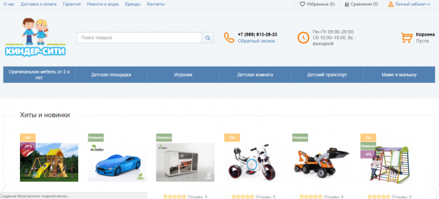 Наполнение контентом интернет магазина на базе админки ImageCMS