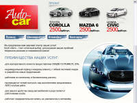 Работа 1642394