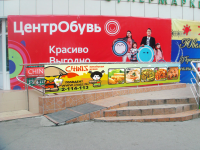 Работа 1642400