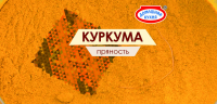 Этикетки для специй