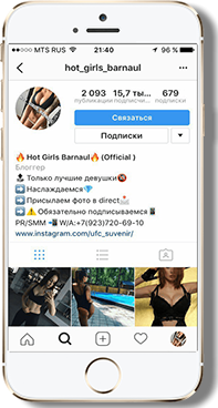 городской паблик в инстаграм