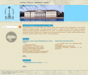 Союз ученых Санкт-Петербурга