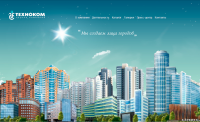 Компания Техноком