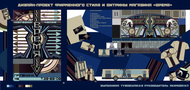Работа 3215506