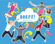 Батутный центр "Вверх!"