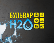 Автомойка "Бульвар H2O"