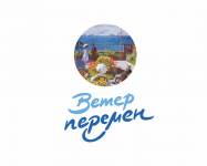 Ветер перемен