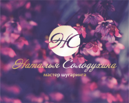 Наталья Солодухина