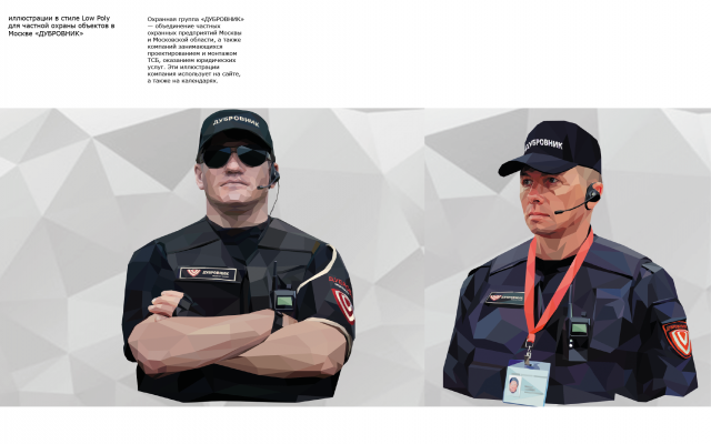 Портрет лоу полли