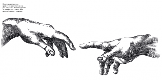 Графическое исполнение рук с фрески