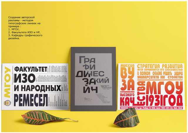 Плакаты 2