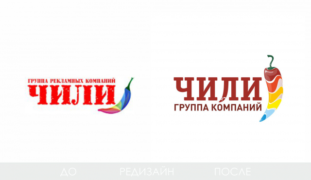 рестайлинг