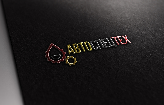 автоспецтех