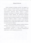 Фабрика De Bournais