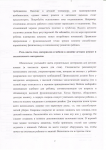 Дизайн детской комнаты 2 стр