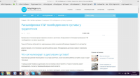 УЗИ тазобедренных суставов у грудничков