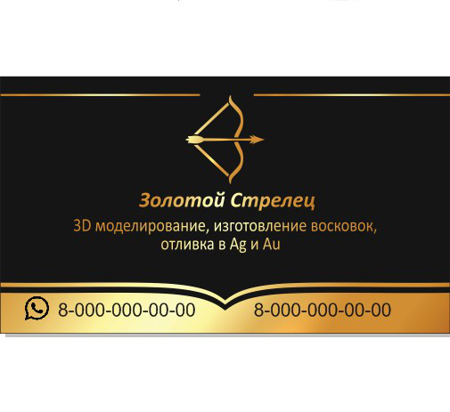 визитка