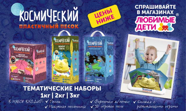 баннер