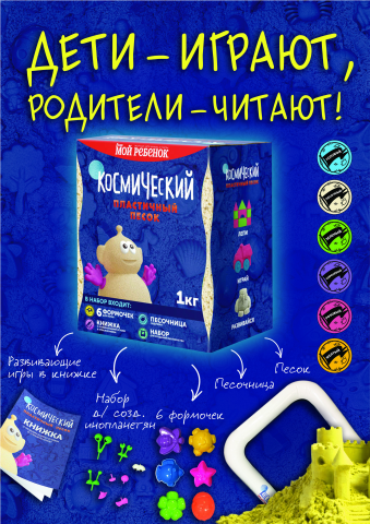 листовка