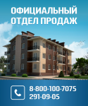 Рекламный щит