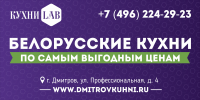Рекламный баннер для билборда