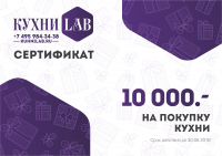 Подарочный сертификат