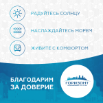 Магнит для агентства недвижимости
