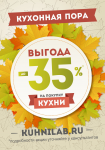 Рекламная афиша А2