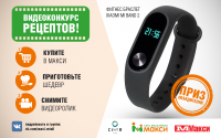 Баннер для рекламного поста в группе VK