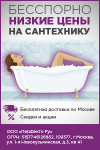 Баннер для Яндекс Баян