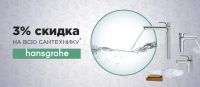 Баннер на сайт