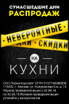 Баннер для Яндекс Баян