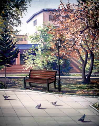 "В парке"