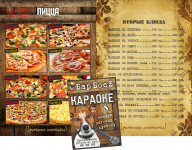 Кафе "БарБосс"