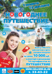 Работа 1500303