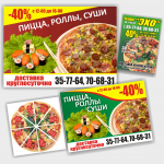 Работа 1500276