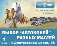 Банер