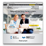 Major & Thomson – услуги по продаже готового бизнеса