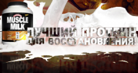 Баннер