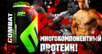 Баннер для компании "Бодибилдинг Россия"